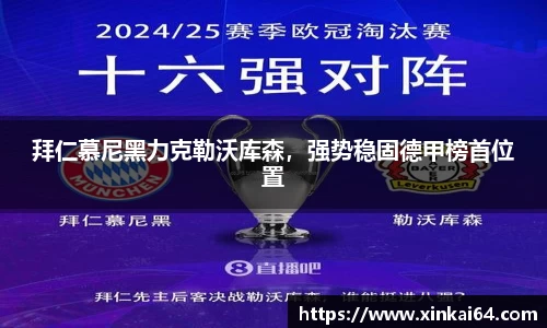 k1体育十年品牌值得信赖