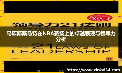 k1体育十年品牌值得信赖