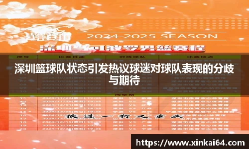 k1体育-十年品牌