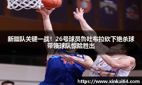 k1体育十年品牌值得信赖